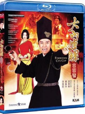 斗罗大陆
