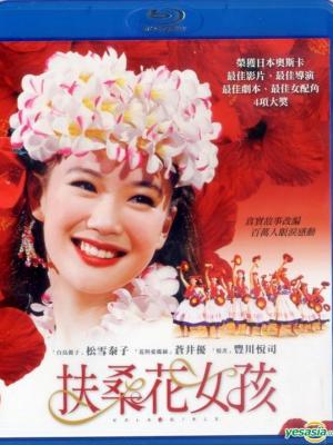 剑仙行