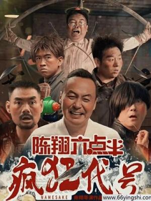 诡秘之主